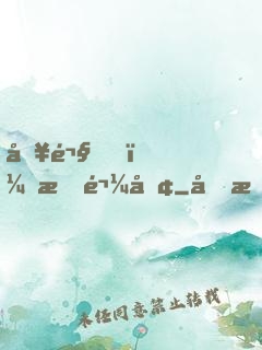 別鬧，有鬼呢
